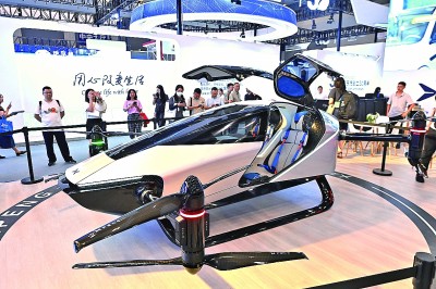 2023中国国际智能产业博览会开幕