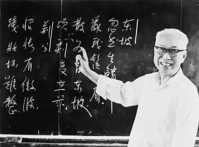 听程千帆先生聊天