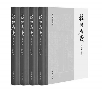 听程千帆先生聊天