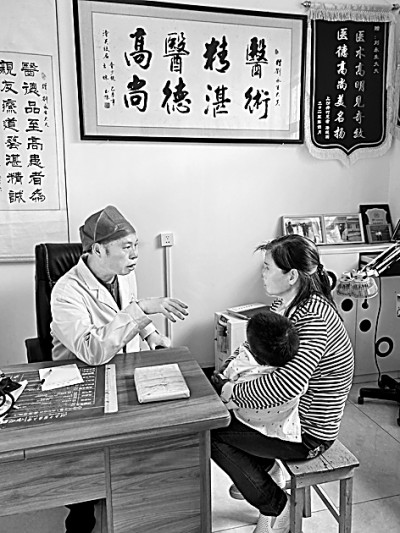行医一时，鞠躬一生