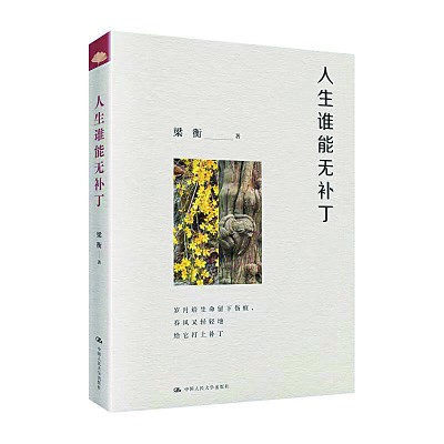 八月光明书榜