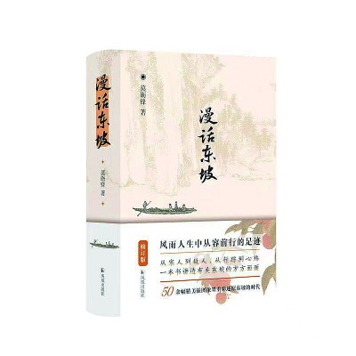 八月光明书榜