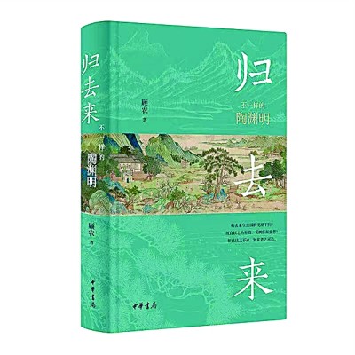 八月光明书榜