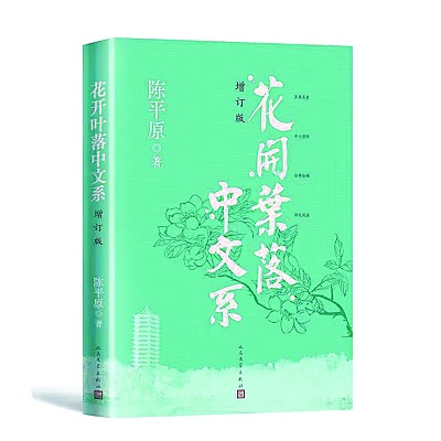 八月光明书榜