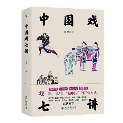 八月光明书榜