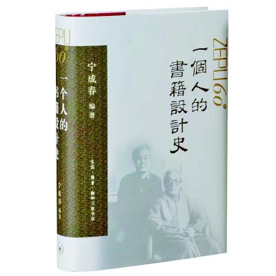 八月光明书榜