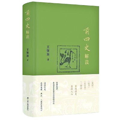 八月光明书榜