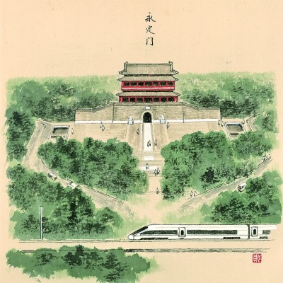 诠释一座城的文化神韵——赏读中国画里的北京中轴线