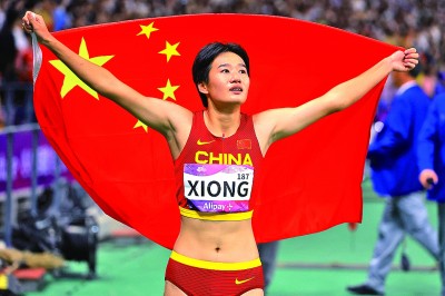 杭州亚运会赛事进入下半程 中国代表团实现项目新突破