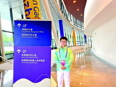 一名“小青荷”的亚运荣光
