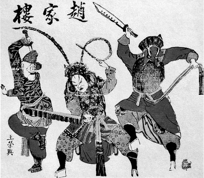 中国戏的历史观与时代精神——简评《中国戏七讲》