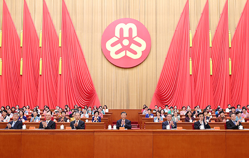 中国妇女第十三次全国代表大会在京开幕