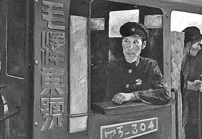 描绘铁路人的精神丰碑——关于报告文学《永远的“毛泽东号”》