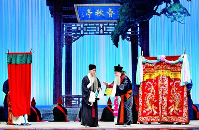 京剧舞台上的“车、马、舟、轿”