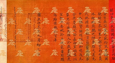 寻找正体书法的“规矩”之美——辽宁省博物馆藏正体书法精品展开展