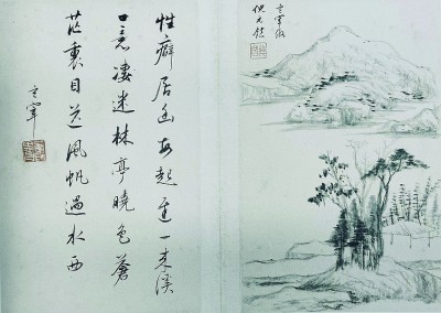 中国画：“意”的特质比笔墨更重要