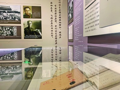 青春作赋思无涯——王蒙文学创作70周年展览活动走笔