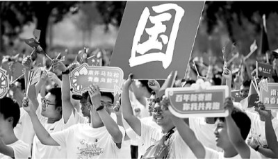 加强新时代爱国主义教育 为推进中国式现代化凝聚力量