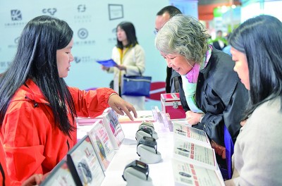 深耕银发经济 安享幸福晚年