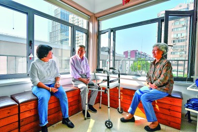 深耕银发经济 安享幸福晚年