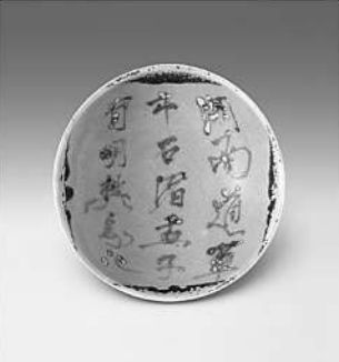 “黑石号”与长沙窑保存的唐诗