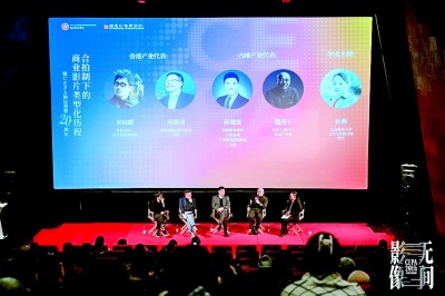 优势互补 合作共赢——CEPA为香港与内地电影合作提供广阔空间