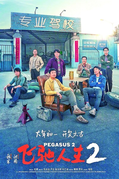 影视文艺彰显时代风格、中国气派