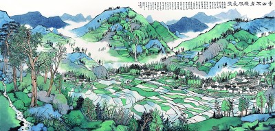 青山不老 绿水长流（中国画）