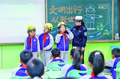 安全教育伴成长