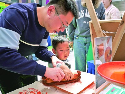 上海举行“城市美育日”系列活动