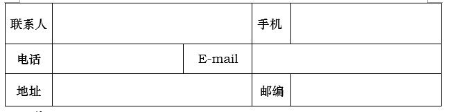 光明日报推荐参评第34届中国新闻奖新闻专栏作品《这些文化遗存现今的模样》公示