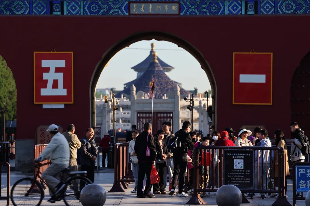 “ 三全一联动 ” ！北京东城公安周密部署“五一”假期旅游安保工作！