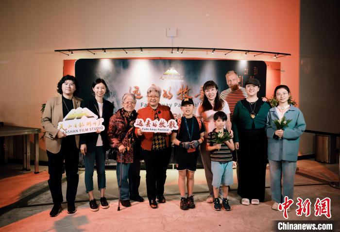 《远去的牧歌》特别展映活动在柏林举行
