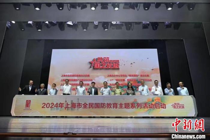 申城以多种形式庆祝上海解放75周年