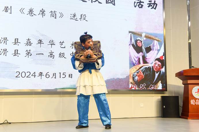 河南安阳滑县第一高级中学举办戏曲进校园活动