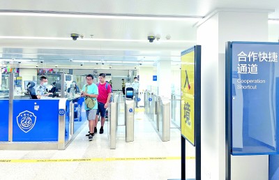 把握湾区机遇 港澳发展风光无限