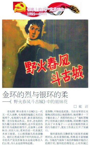 【我与光明日报】75载，与光明始终同行