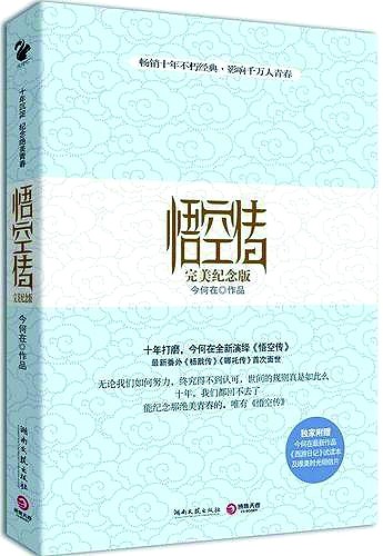 南宫28官方短篇汇集文学写作正正在兴起(图3)