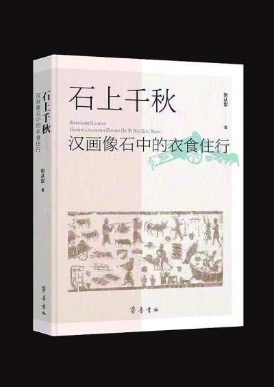 山东省药品监督管理局原党组成员、副局长、二级巡视员史国生一审获刑11年