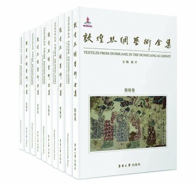 敦煌绘画 光彩重辉——评《藏经洞敦煌艺术精品》