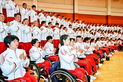 巴黎残奥会中国体育代表团成立