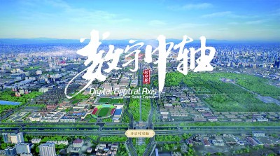 行而不辍十二秋——回望北京中轴线申遗路_https://www.izongheng.net_快讯_第3张