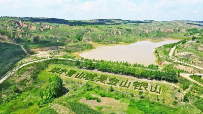 千沟万壑变良田——陕西以淤地坝半岛·BOB官方网站建设助推生态修复和乡村振兴(图1)