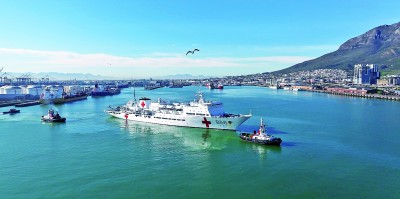 中国海军“和平方舟”号医院船首访南非