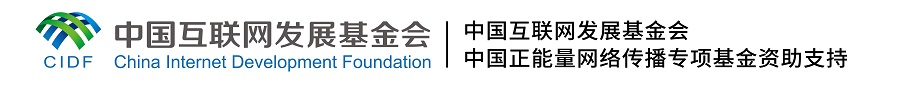 【法治网事】AI海报丨全功能接入国际互联网三十周年 坚定不移走中国特色依法治网之路