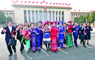 牢牢把国家和民族前途命运掌握在人民手中