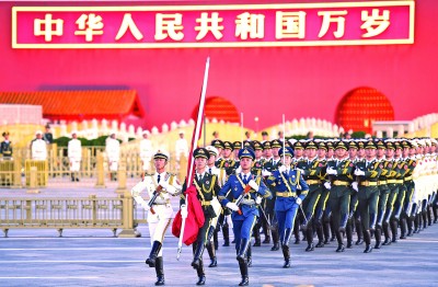 国庆升旗仪式在天安门广场举行