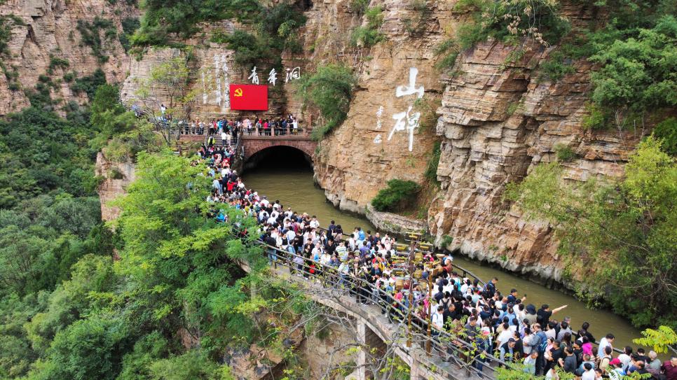 这个黄金周，安阳文旅真中！