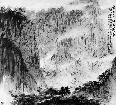待细把江山图画（中国画）