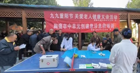 安阳滑县：九九重阳节 义诊暖人心